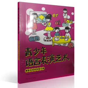 �������Z(y��)�Ա���ˇ�g(sh��)