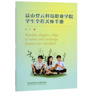 ��ɽ���ƿƼ��I(y��)�WԺ�W��ȫ���P(gu��n)���փ�