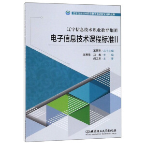 �|����Ϣ���g(sh��)�I(y��)�������F(tu��n)�����Ϣ���g(sh��)�n�̘�(bi��o)��(zh��n)II