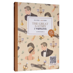 ���^��Ӣ�Z3000�~�x���Ӣ�ģ������˲�����w�ı�