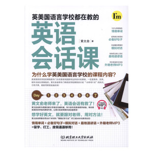 Ӣ�����Z�ԌWУ���ڽ̵�Ӣ�Z��Ԓ�n