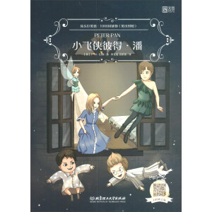 ���^��Ӣ�Z1000�~�x�Ӣ�h���գ�����С�w�b�˵���