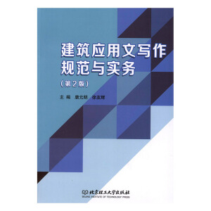 ������(y��ng)���Č���Ҏ(gu��)���c����(w��)����2�棩