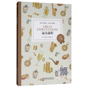 ���^��Ӣ�Z(y��)3000�~�x���Ӣ�ģ������h(yu��n)��ǰ��