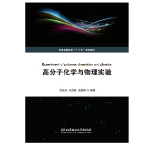 �߷��ӻ��W(xu��)�c���팍(sh��)�(y��n)