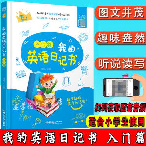 �ҵ�Ӣ�Z��ӛ�� ���Tƪ