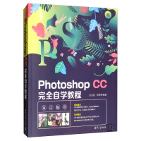 Photoshop CC��ȫ�ԌW(xu��)�̳�