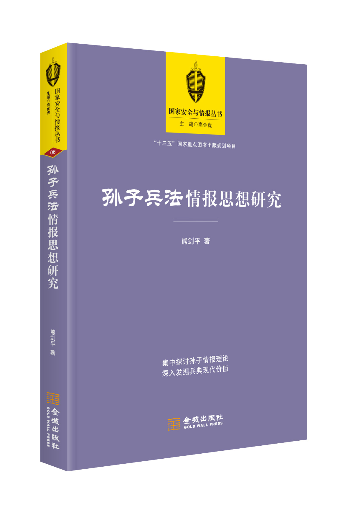 �O�ӱ������(b��o)˼���о�