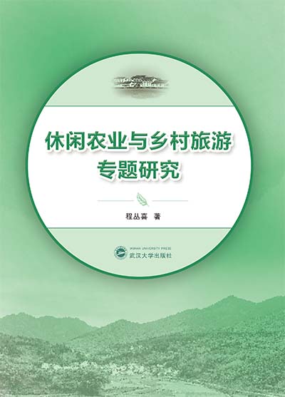 ���e�r(n��ng)�I(y��)�c�l(xi��ng)�����Ό��}�о�