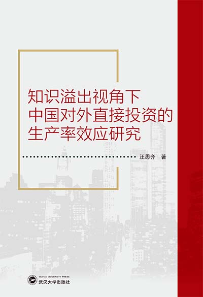 ֪�R���ҕ�����Ї�����ֱ��Ͷ�Y�����a(ch��n)��Ч��(y��ng)�о�