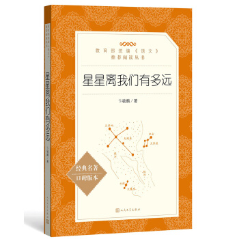 �����x�҂��ж��h(yu��n)������ȫ����ӆ���y(t��ng)���Z(y��)�Ľ̲İ��꼉(j��)�σ�(c��)���]��x �����ČW(xu��)�����磩