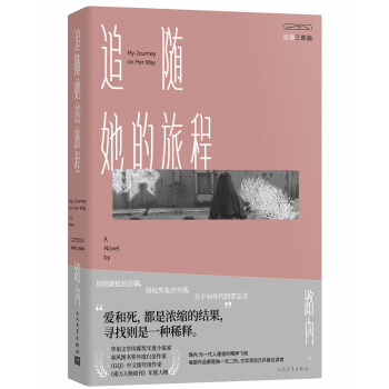 ·��(n��i)׷�S������֮��׷�S�����ó�