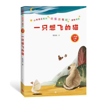 С�W�Z�Ľ̲ġ��옷�x���ɡ����]��Ŀ��һֻ���w��؈