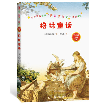 С�W(xu��)�Z�Ľ̲ġ��옷�x���ɡ����]��Ŀ������ͯԒ