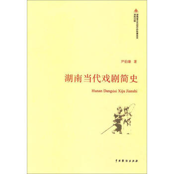 ���Ϯ�(d��ng)���򄡺�ʷ