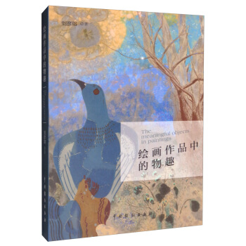 �L����Ʒ�е���Ȥ