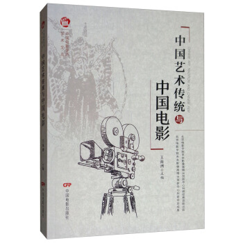 �Ї�(gu��)ˇ�g(sh��)���y(t��ng)�c�Ї�(gu��)�Ӱ