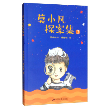 ĪС��̽����3