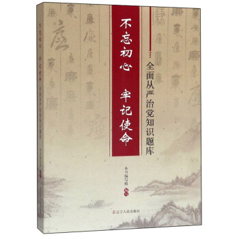 �������� ��ӛʹ����ȫ��ć�(y��n)���h֪�R(sh��)�}��(k��)