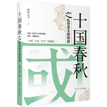 ʮ������֮�y��ʥ����֪�a