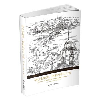 ͽ����Ǟ�����˹̹����֮��