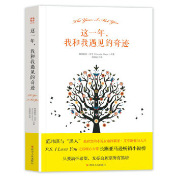 �@һ�꣬�Һ�����Ҋ�����E