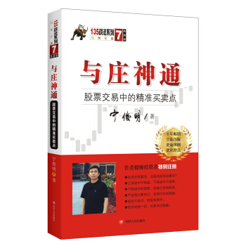 �c�f��ͨ����Ʊ�����еľ���(zh��n)�I�u�c����ذ棩������135��(zh��n)��ϵ�Ѕ���֮��