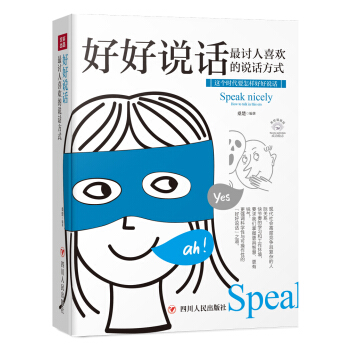 �ɹ���(l��)־ϵ�С��ú��fԒ����ӑ��ϲ�g���fԒ��ʽ��ȫ�����L�宋��