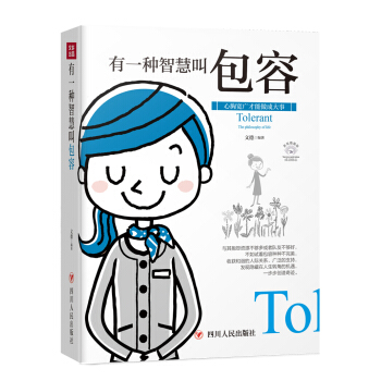 �ɹ���(l��)־ϵ�У���һ�N�ǻ۽а��ݣ�ȫ�����L�宋��