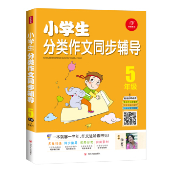 5�꼉/С�W���������ͬ���o��