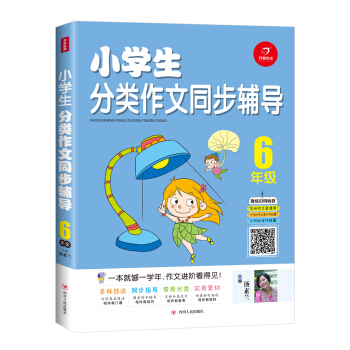 6�꼉(j��)/С�W(xu��)���������ͬ���o��(d��o)