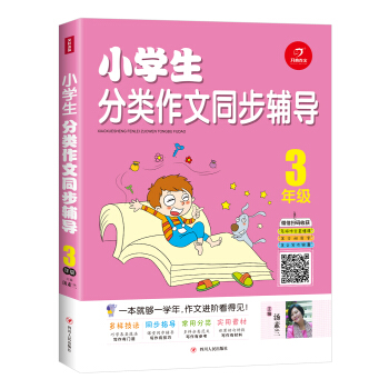 3�꼉/С�W���������ͬ���o��