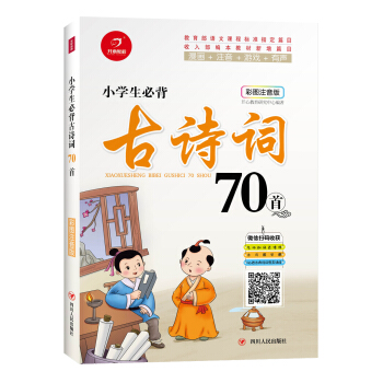 С�W���ر���Ԋ�~70�ף��ʈDע���棩