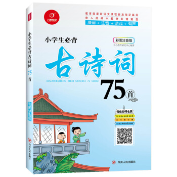 С�W(xu��)���ر���Ԋ(sh��)�~75�ף��ʈDע���棩