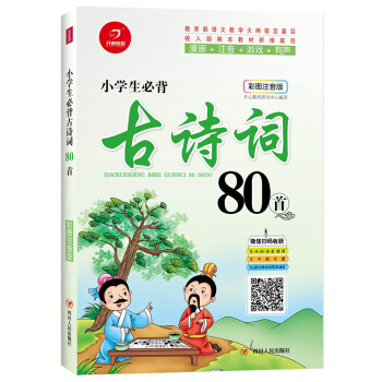 С�W(xu��)���ر���Ԋ�~80�ף��ʈDע���棩