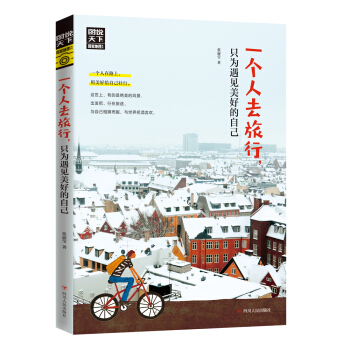 һ����ȥ����ֻ����Ҋ���õ��Լ�/�D�f�����ҵ���ϵ��