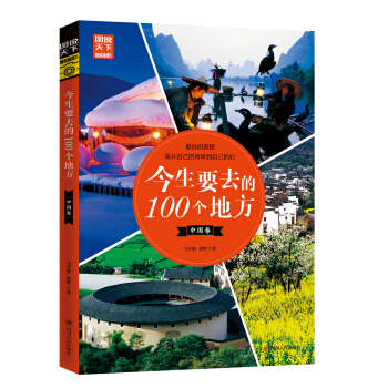 ����Ҫȥ��100��(g��)�ط�(�Ї���)/�D�f�����ҵ���ϵ��