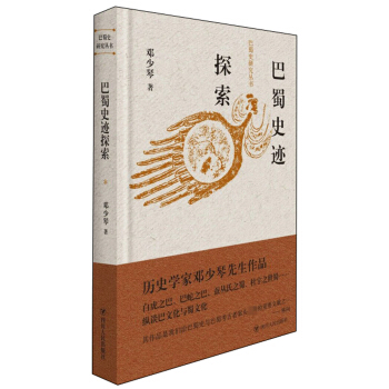 ����ʷ�E̽��/����ʷ�о�����