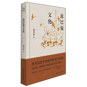 Փ�����Ļ�/����ʷ�о�����(sh��)