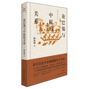 Փ�����c��ԭ���P(gu��n)ϵ/����ʷ�о�����(sh��)