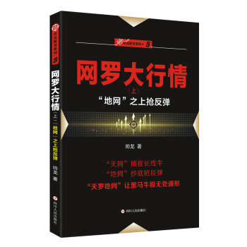 ���������С�ϵ��֮�壺�W(w��ng)�_�����飨�ϣ����ؾW(w��ng)��֮�ϓ�����