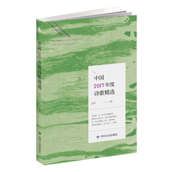 �Ї�2017���Ԋ�辫�x