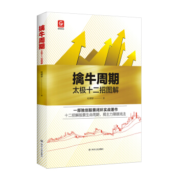 ����ؔ��ϵ�У���ţ���ڡ���̫�Oʮ���ЈD��