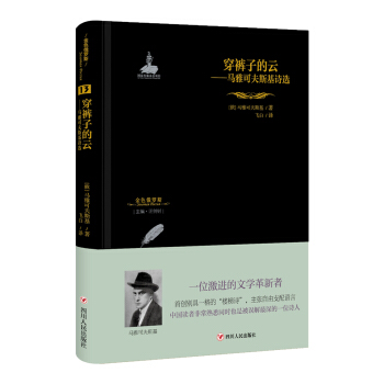 ��ɫ���_˹����13����ѝ�ӵ��ƣ��R�ſɷ�˹��Ԋ�x