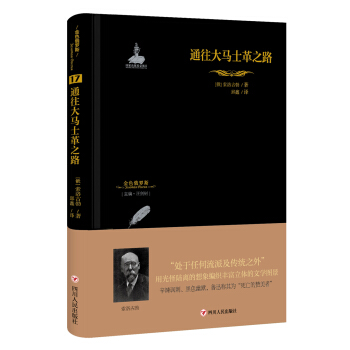 ��ɫ���_˹����17��ͨ�����Rʿ��֮·