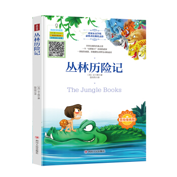 ���H��(ji��ng)��ͯ�ČW(xu��)�����֚v�U(xi��n)ӛ�����L�宋�棩