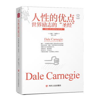 ���Եă�(y��u)�c(di��n)�������(l��)־�ġ�ʥ��(j��ng)��