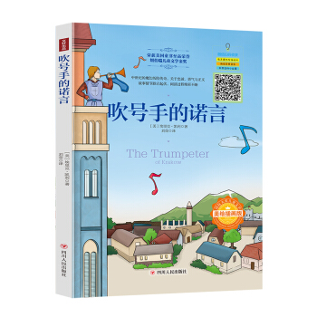 ��(gu��)�H��(ji��ng)��ͯ�ČW(xu��)����̖(h��o)�ֵ��Z�ԣ����L�宋(hu��)�棩