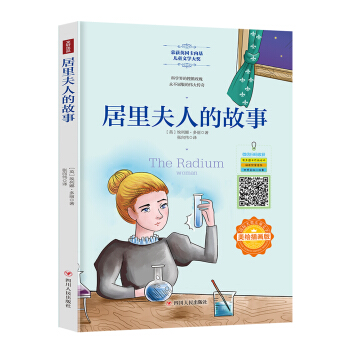 ���H�󪄃�ͯ�ČW��������˵Ĺ��£����L�宋�棩