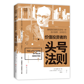 �r(ji��)ֵͶ�Y�ߵ��^̖(h��o)���t������׶�ķ�Ͱͷ���һ���x����Ʊ���I���r(ji��)λ